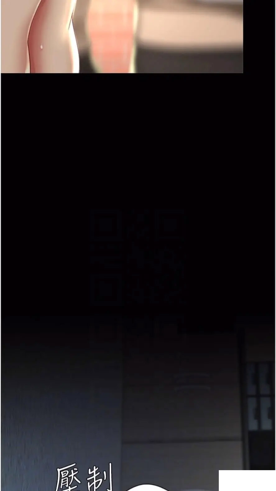 [Manhwa] Revenge mother and daughter bowl Plot, mature woman wife#[99P]-53