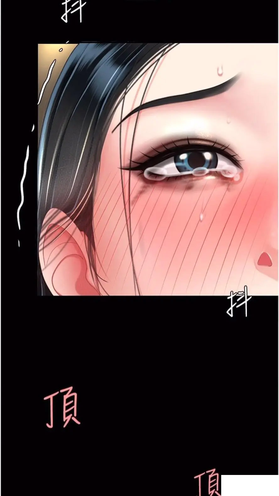[Manhwa] Revenge mother and daughter bowl Plot, mature woman wife#[99P]-57