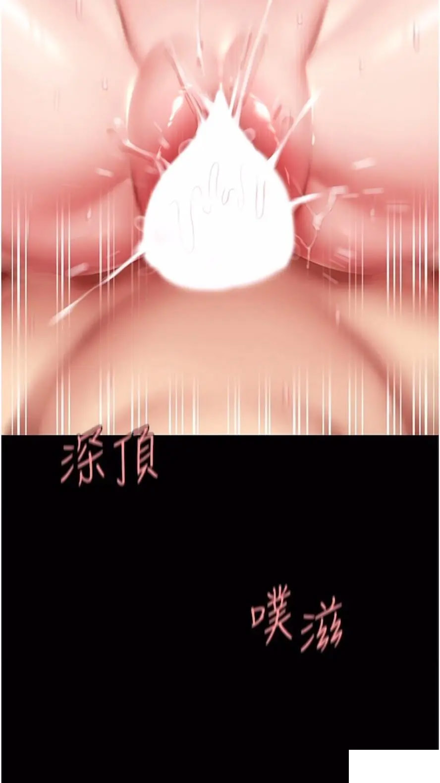 [Manhwa] Revenge mother and daughter bowl Plot, mature woman wife#[99P]-61