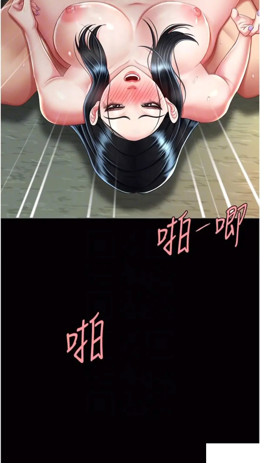 [Manhwa] Revenge mother and daughter bowl Plot, mature woman wife#[99P]-63