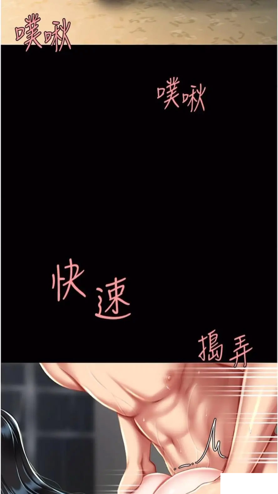 [Manhwa] Revenge mother and daughter bowl Plot, mature woman wife#[99P]-74