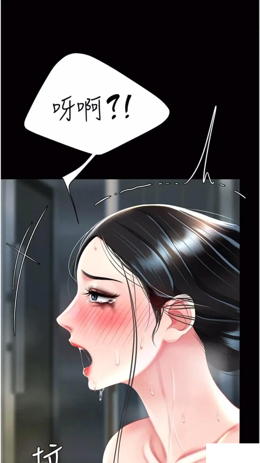 [Manhwa] Revenge mother and daughter bowl Plot, mature woman wife#[99P]-86