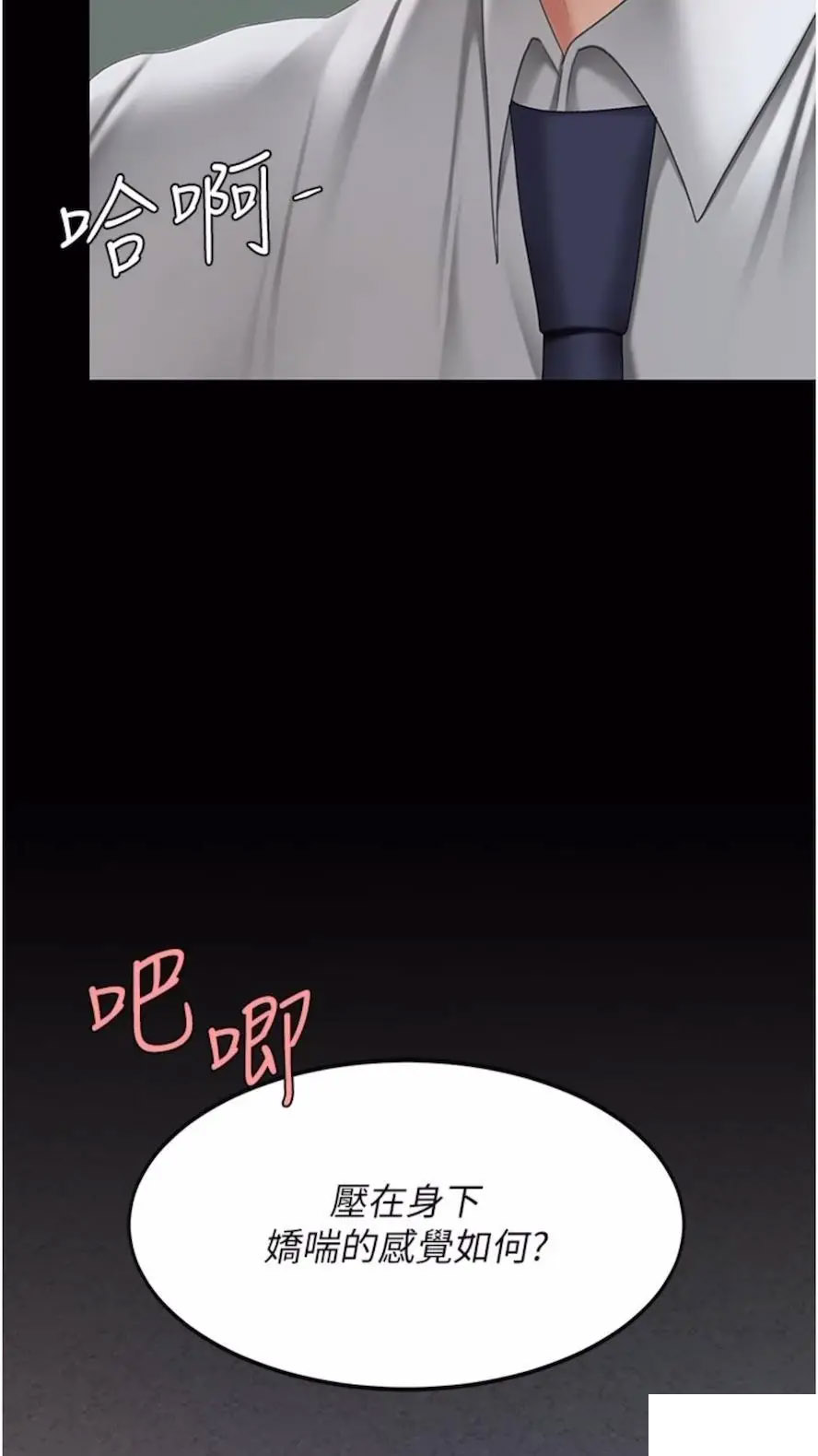 [Manhwa] Revenge mother and daughter bowl Plot, mature woman wife#[99P]-9