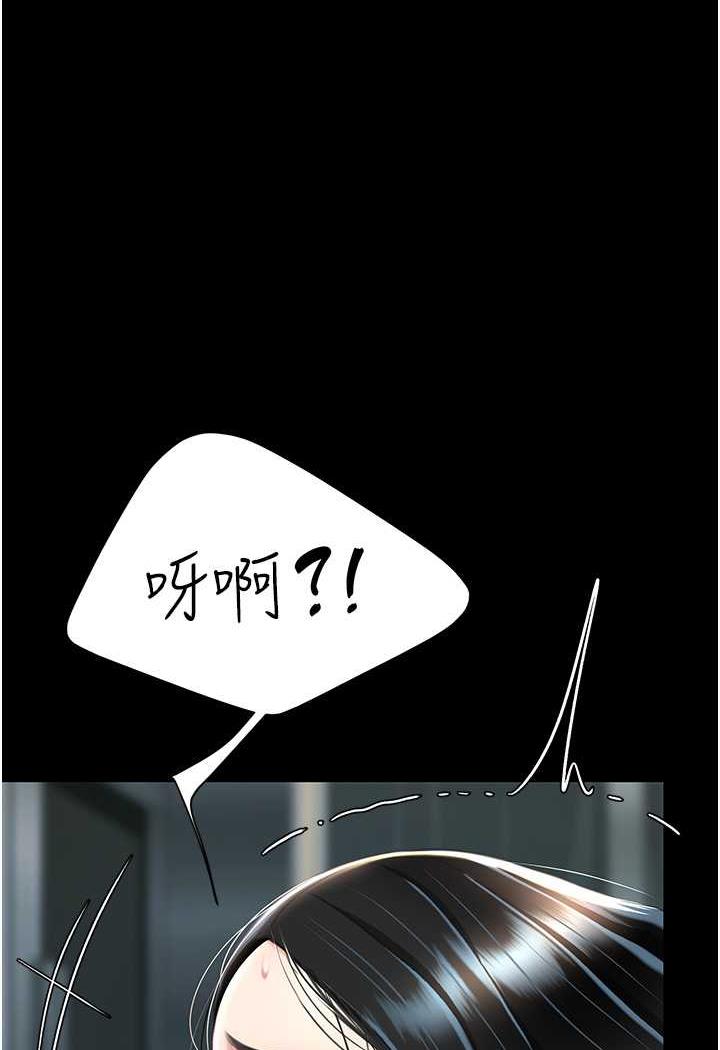 [Manhwa] Revenge mother and daughter bowl Plot, mature woman wife#[124P]-1