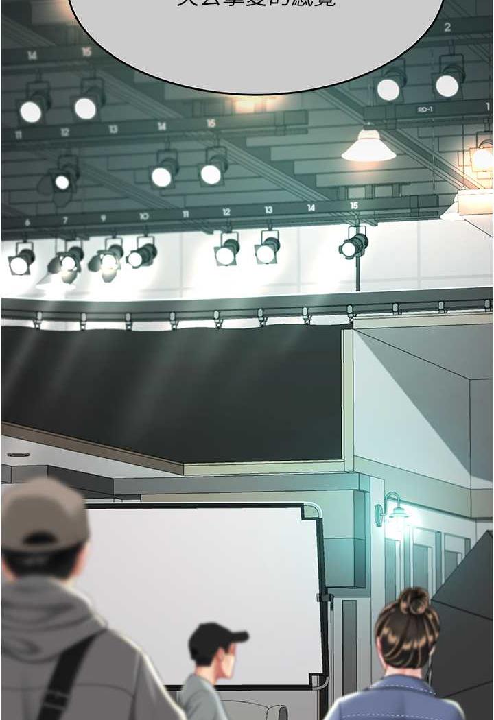 [Manhwa] Revenge mother and daughter bowl Plot, mature woman wife#[124P]-105