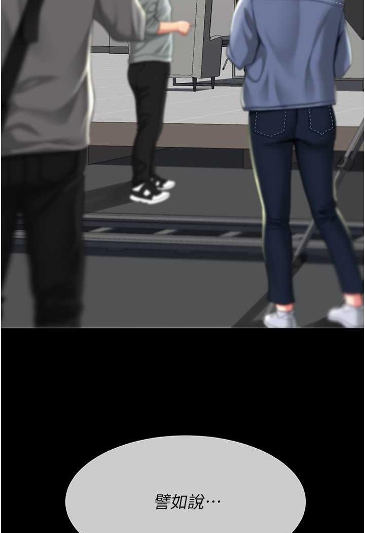[Manhwa] Revenge mother and daughter bowl Plot, mature woman wife#[124P]-106