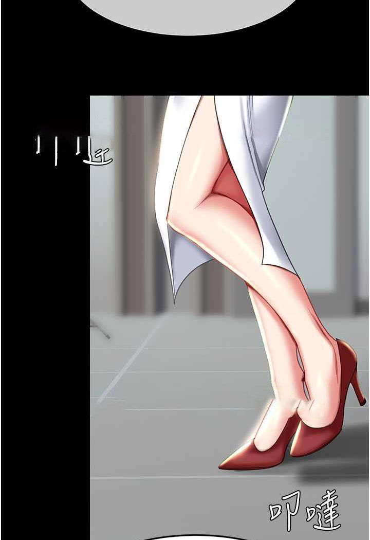 [Manhwa] Revenge mother and daughter bowl Plot, mature woman wife#[124P]-107
