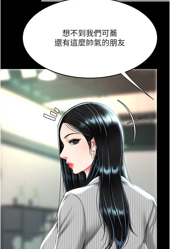 [Manhwa] Revenge mother and daughter bowl Plot, mature woman wife#[124P]-108