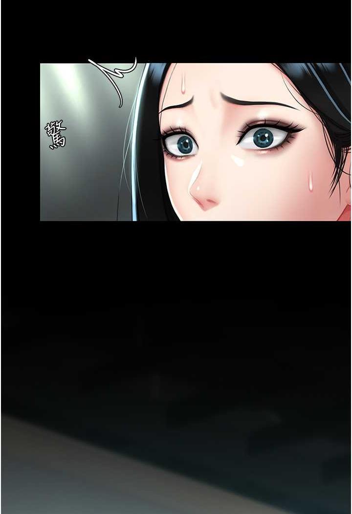 [Manhwa] Revenge mother and daughter bowl Plot, mature woman wife#[124P]-110