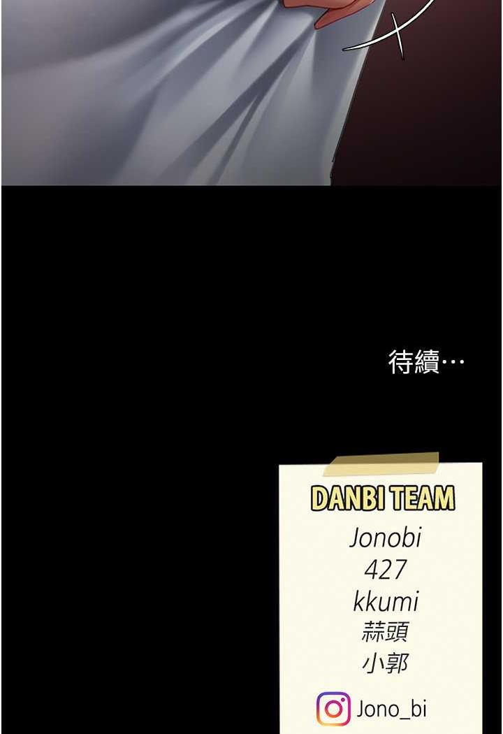 [Manhwa] Revenge mother and daughter bowl Plot, mature woman wife#[124P]-123