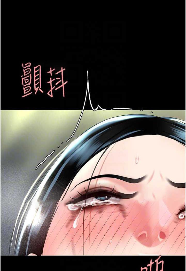 [Manhwa] Revenge mother and daughter bowl Plot, mature woman wife#[124P]-13