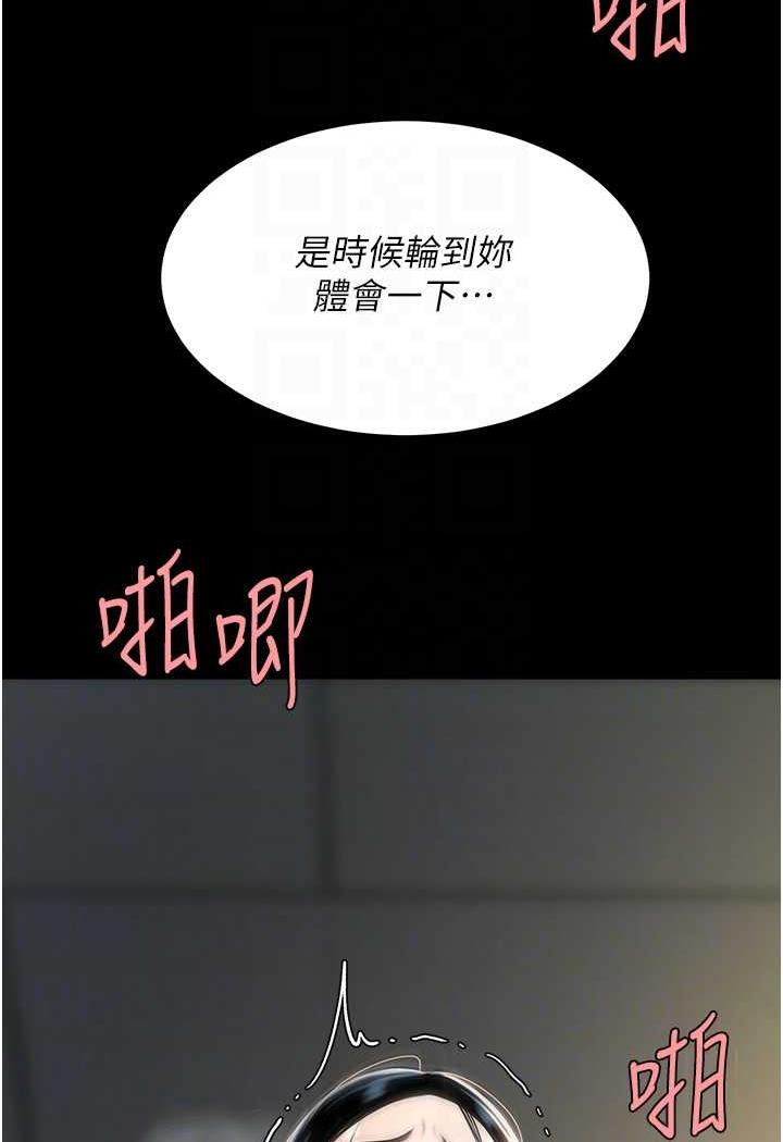 [Manhwa] Revenge mother and daughter bowl Plot, mature woman wife#[124P]-14