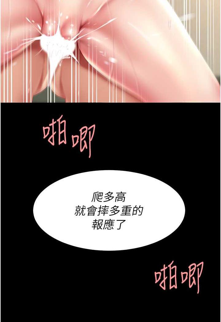 [Manhwa] Revenge mother and daughter bowl Plot, mature woman wife#[124P]-16