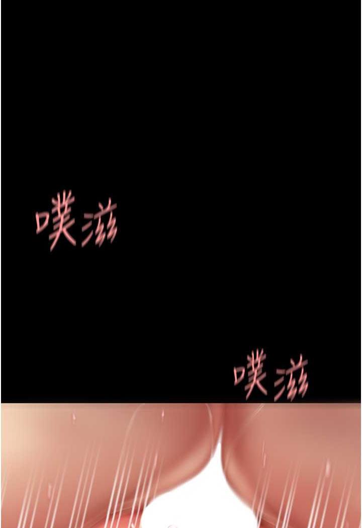 [Manhwa] Revenge mother and daughter bowl Plot, mature woman wife#[124P]-18