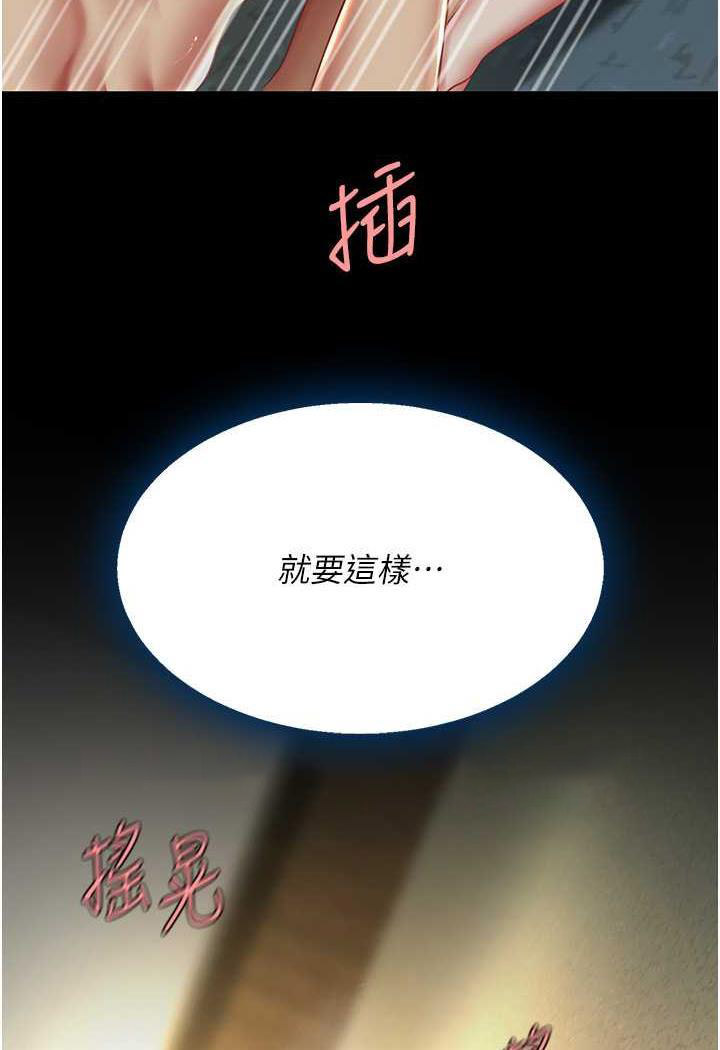 [Manhwa] Revenge mother and daughter bowl Plot, mature woman wife#[124P]-27