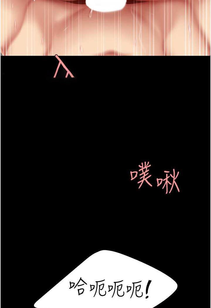 [Manhwa] Revenge mother and daughter bowl Plot, mature woman wife#[124P]-31