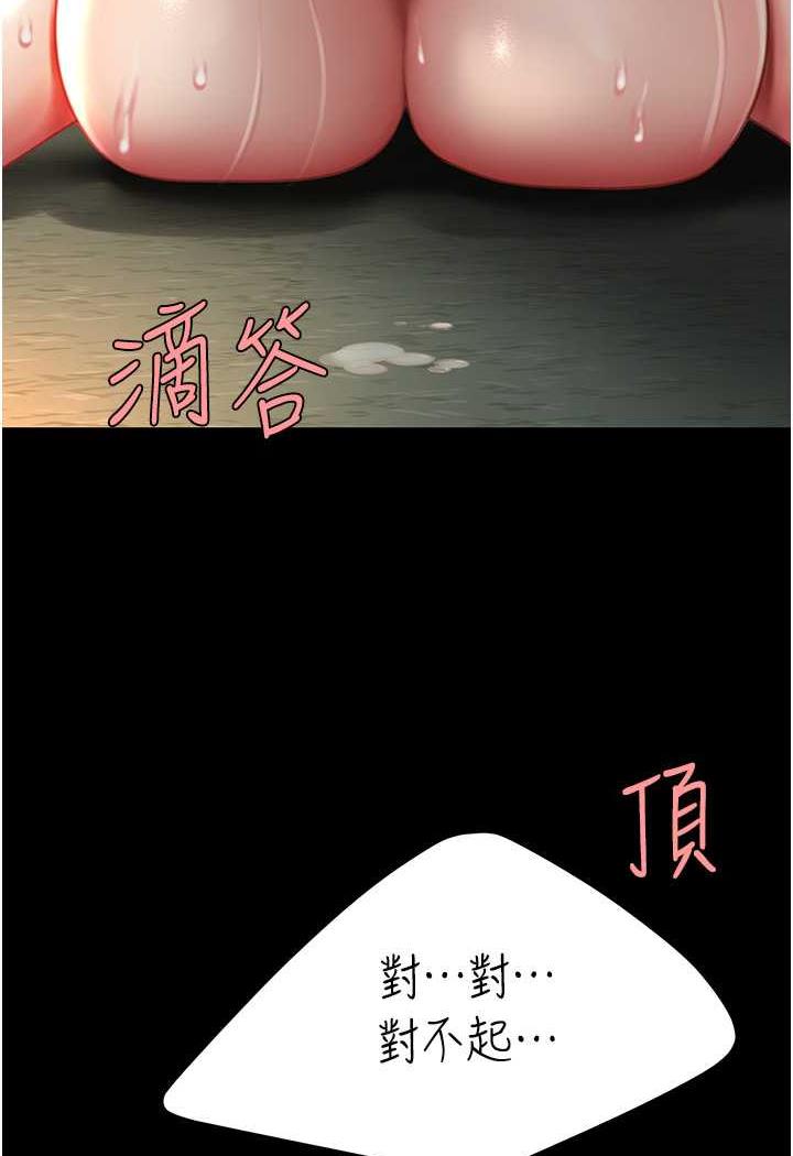 [Manhwa] Revenge mother and daughter bowl Plot, mature woman wife#[124P]-33