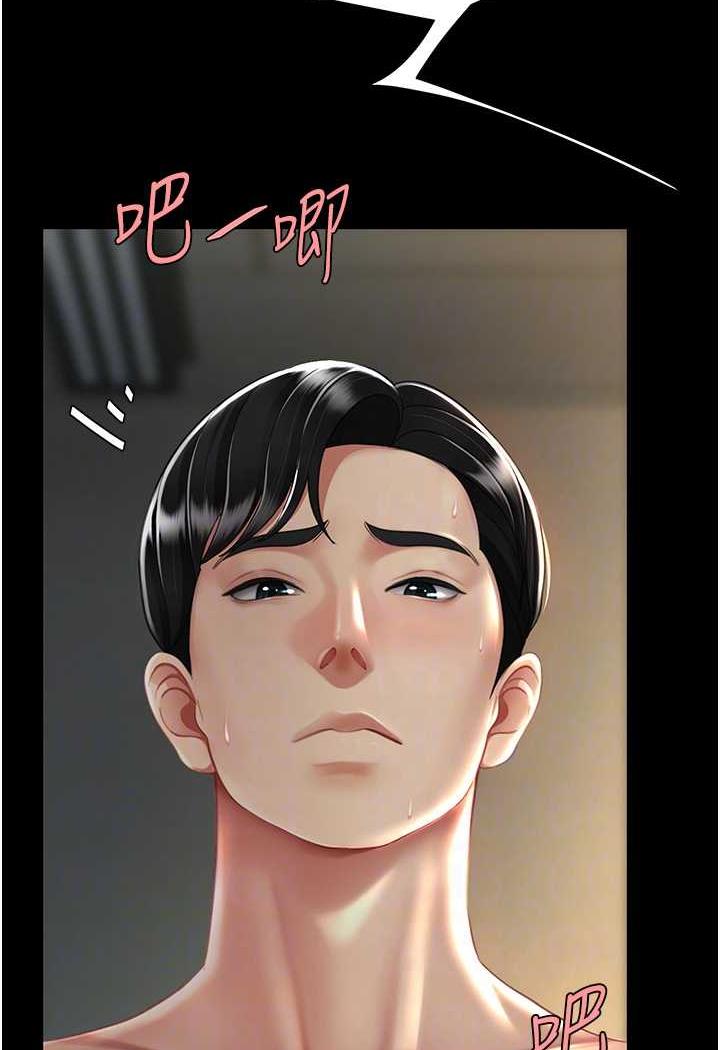 [Manhwa] Revenge mother and daughter bowl Plot, mature woman wife#[124P]-34