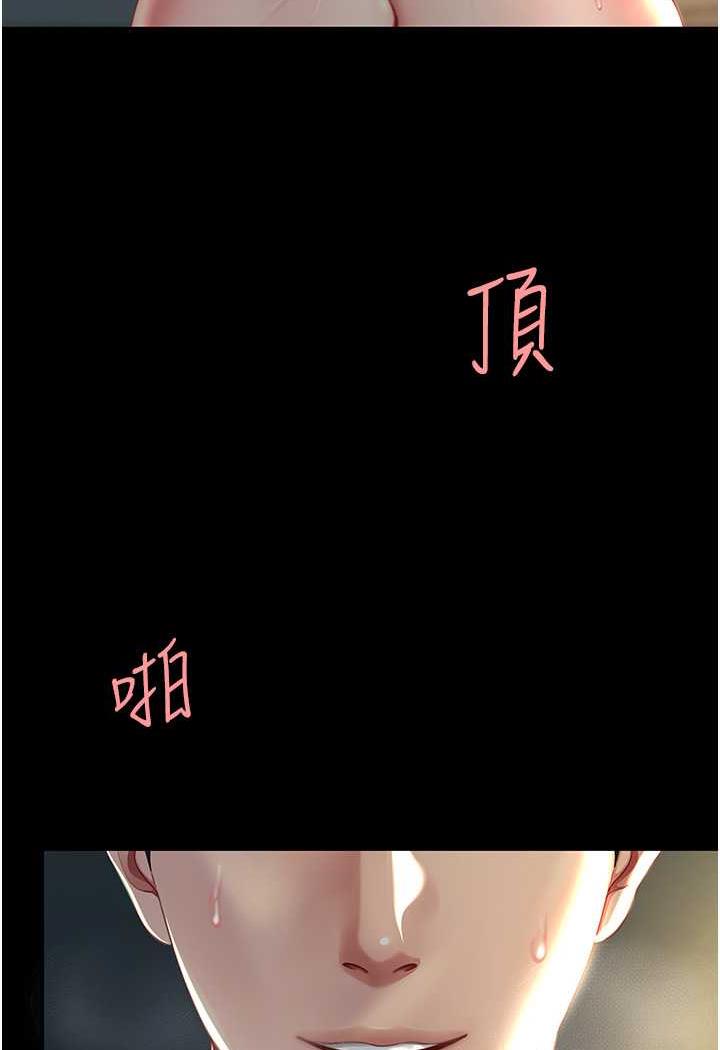 [Manhwa] Revenge mother and daughter bowl Plot, mature woman wife#[124P]-39