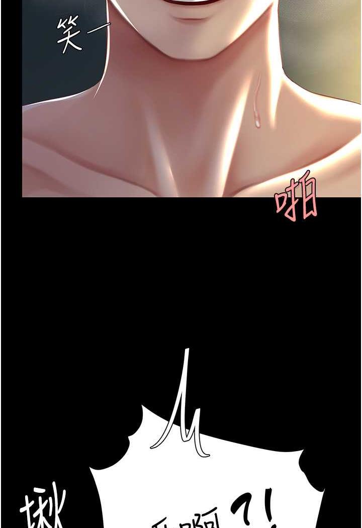 [Manhwa] Revenge mother and daughter bowl Plot, mature woman wife#[124P]-40