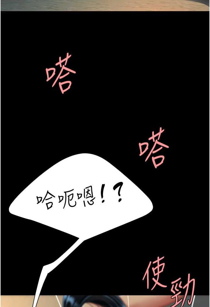 [Manhwa] Revenge mother and daughter bowl Plot, mature woman wife#[124P]-42