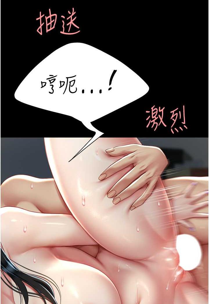 [Manhwa] Revenge mother and daughter bowl Plot, mature woman wife#[124P]-48