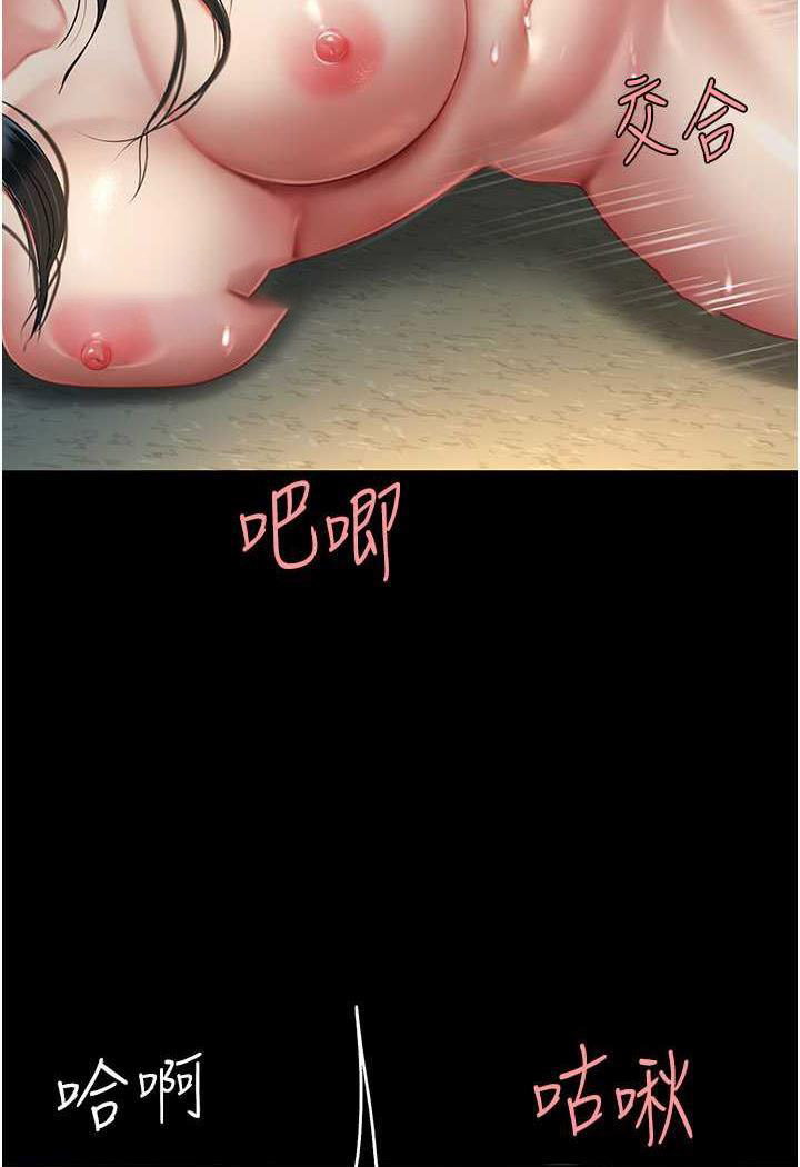 [Manhwa] Revenge mother and daughter bowl Plot, mature woman wife#[124P]-49