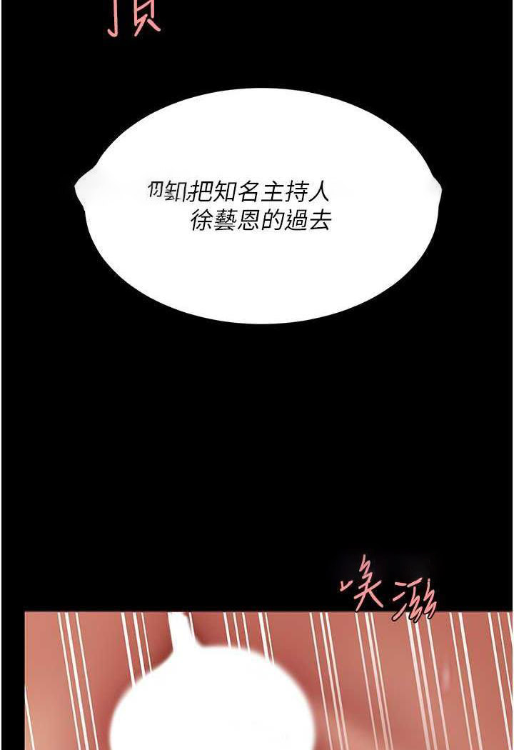 [Manhwa] Revenge mother and daughter bowl Plot, mature woman wife#[124P]-5