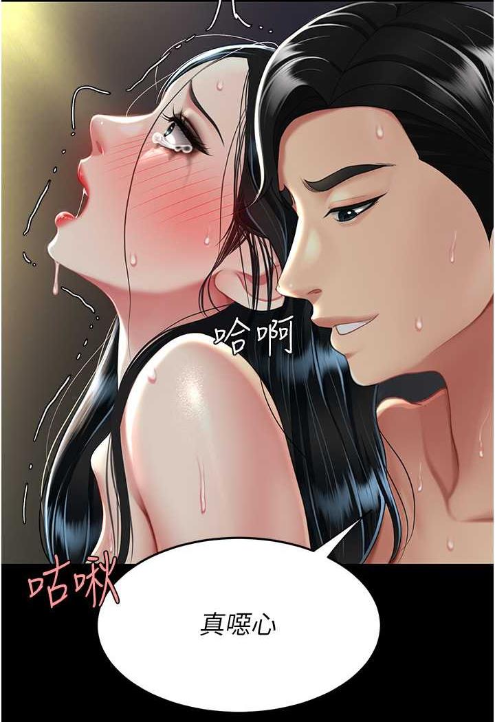 [Manhwa] Revenge mother and daughter bowl Plot, mature woman wife#[124P]-50