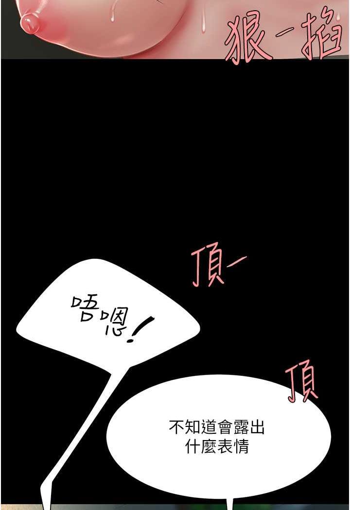 [Manhwa] Revenge mother and daughter bowl Plot, mature woman wife#[124P]-52