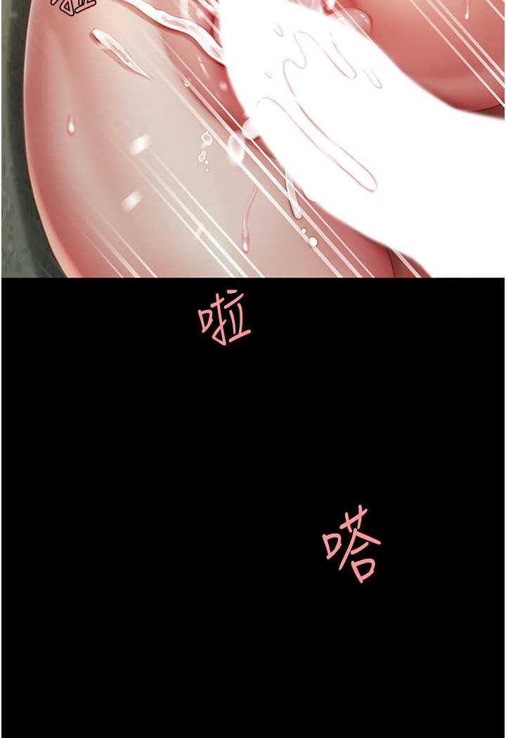 [Manhwa] Revenge mother and daughter bowl Plot, mature woman wife#[124P]-54