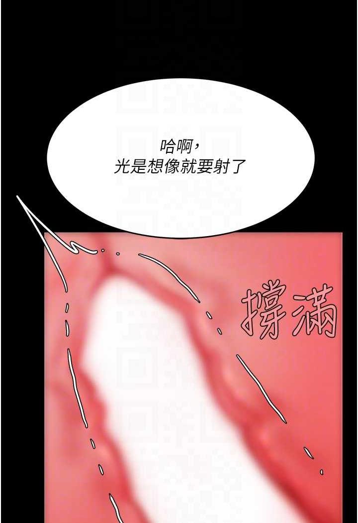 [Manhwa] Revenge mother and daughter bowl Plot, mature woman wife#[124P]-56