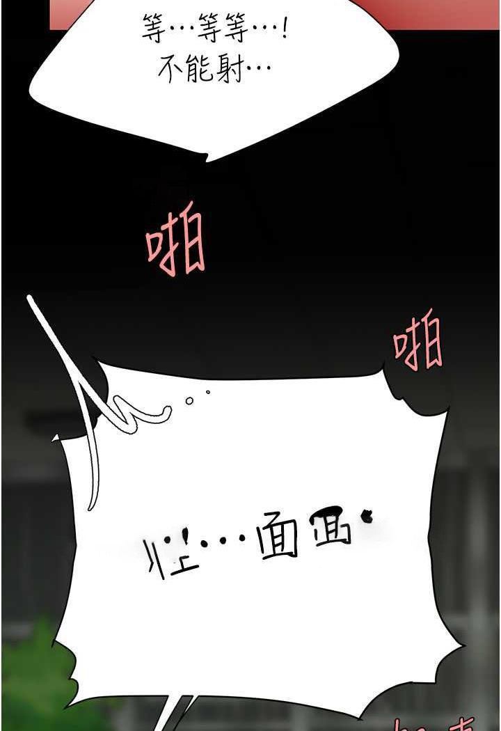 [Manhwa] Revenge mother and daughter bowl Plot, mature woman wife#[124P]-59