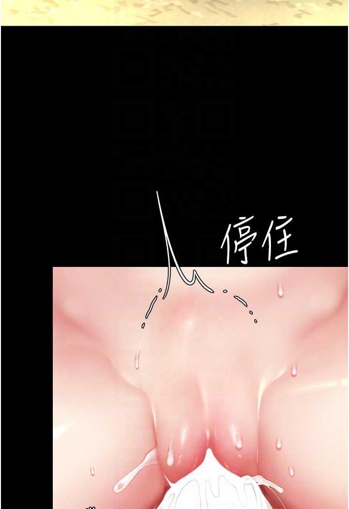 [Manhwa] Revenge mother and daughter bowl Plot, mature woman wife#[124P]-61