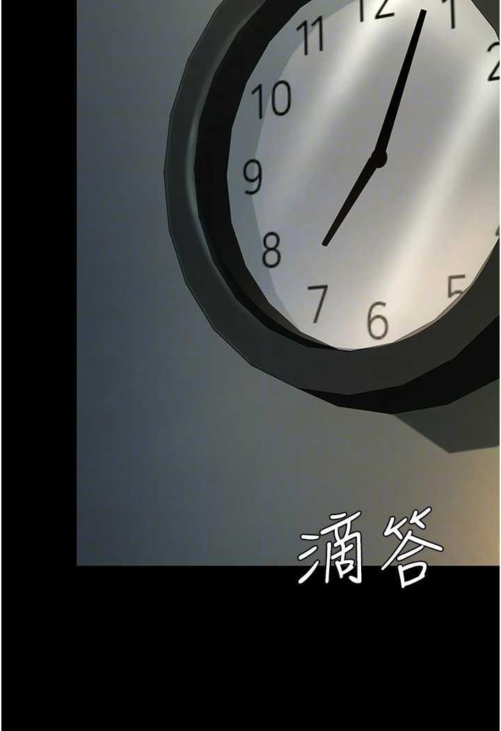 [Manhwa] Revenge mother and daughter bowl Plot, mature woman wife#[124P]-68