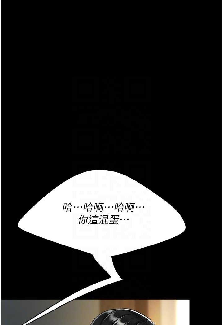 [Manhwa] Revenge mother and daughter bowl Plot, mature woman wife#[124P]-69