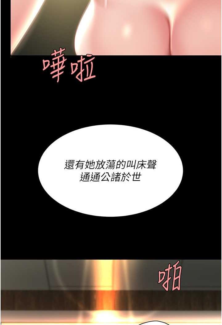 [Manhwa] Revenge mother and daughter bowl Plot, mature woman wife#[124P]-7
