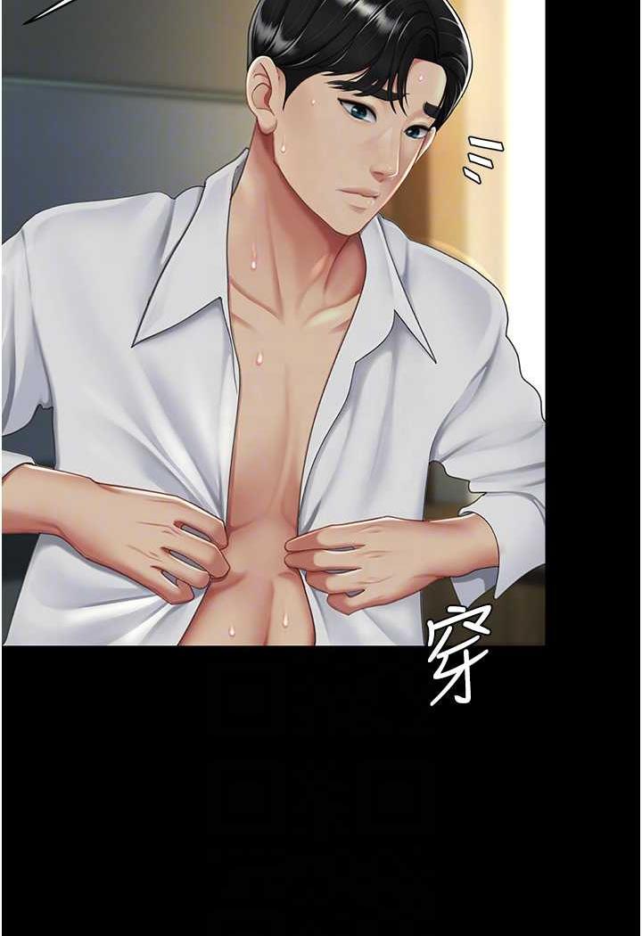 [Manhwa] Revenge mother and daughter bowl Plot, mature woman wife#[124P]-70