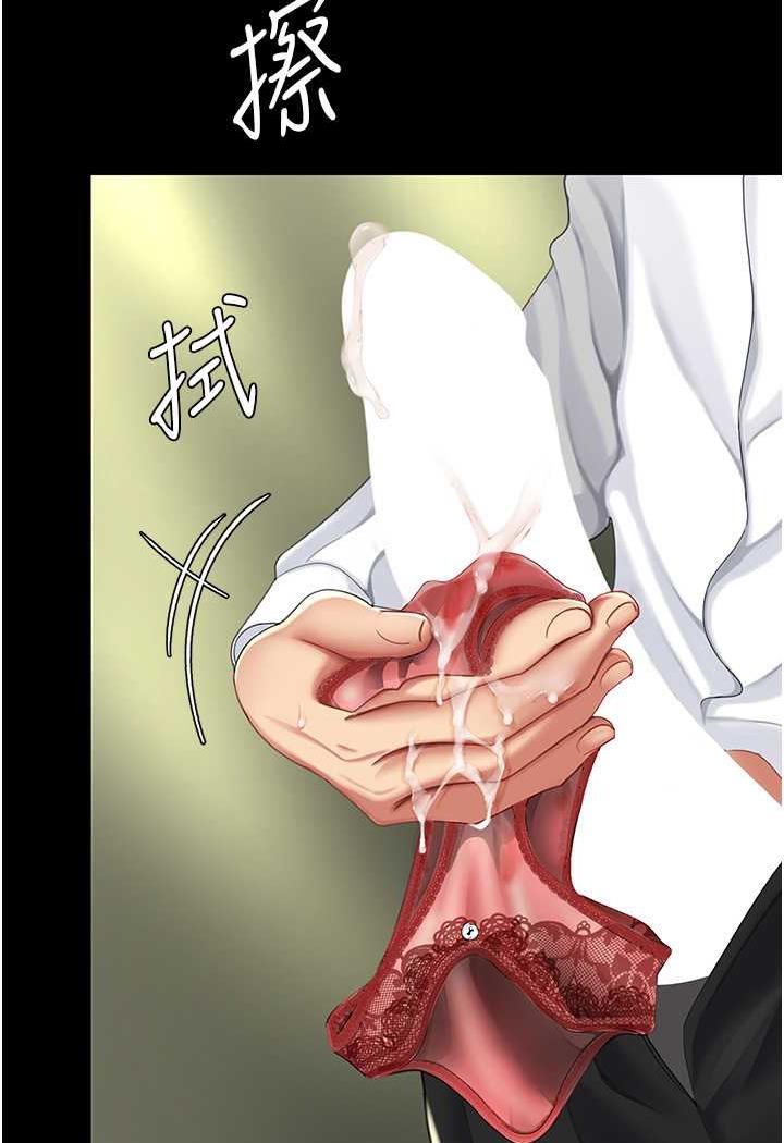 [Manhwa] Revenge mother and daughter bowl Plot, mature woman wife#[124P]-73
