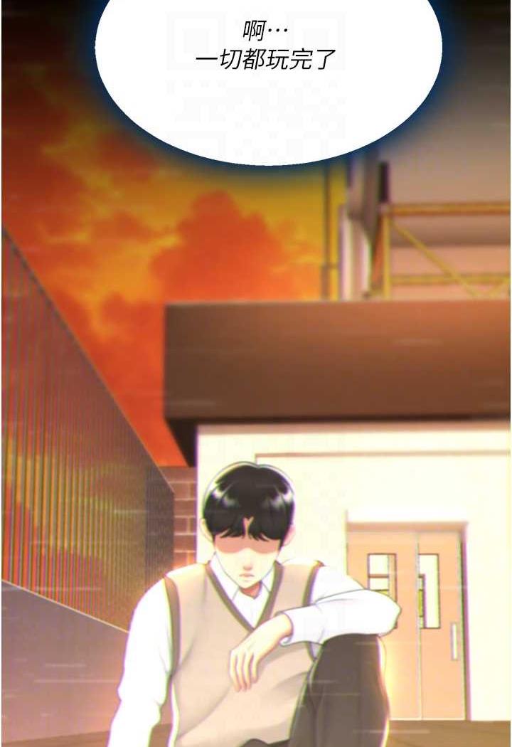 [Manhwa] Revenge mother and daughter bowl Plot, mature woman wife#[124P]-76