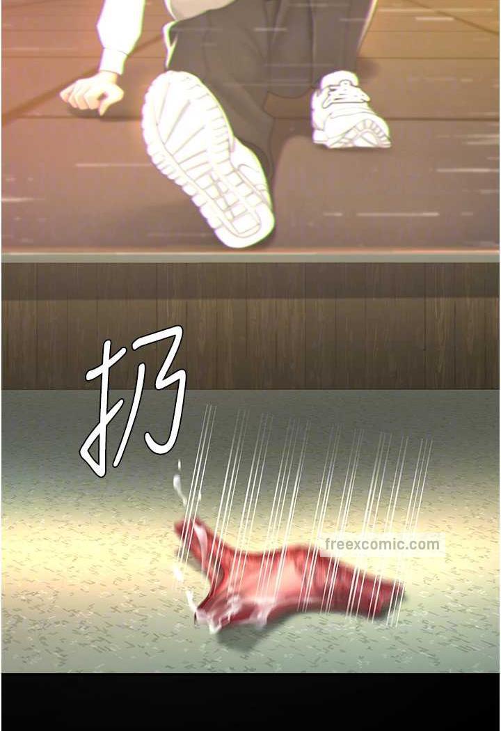 [Manhwa] Revenge mother and daughter bowl Plot, mature woman wife#[124P]-77