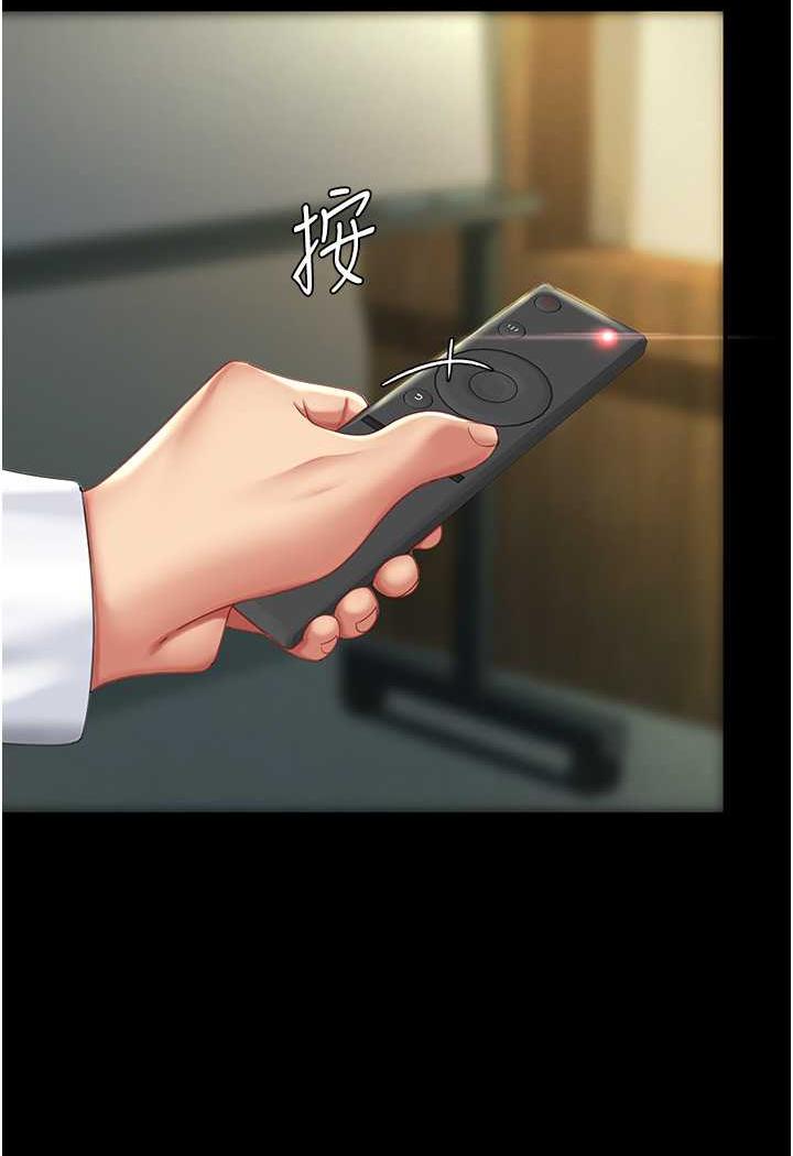 [Manhwa] Revenge mother and daughter bowl Plot, mature woman wife#[124P]-79