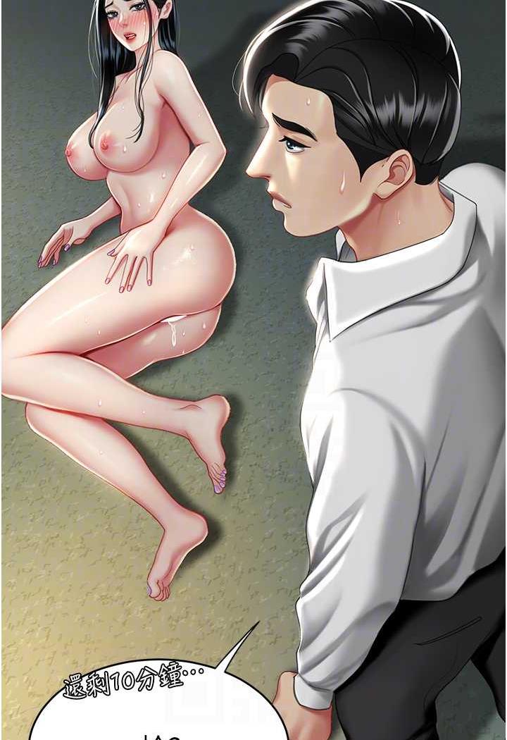 [Manhwa] Revenge mother and daughter bowl Plot, mature woman wife#[124P]-86