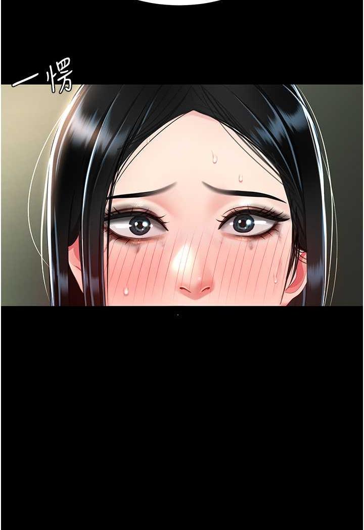 [Manhwa] Revenge mother and daughter bowl Plot, mature woman wife#[124P]-90