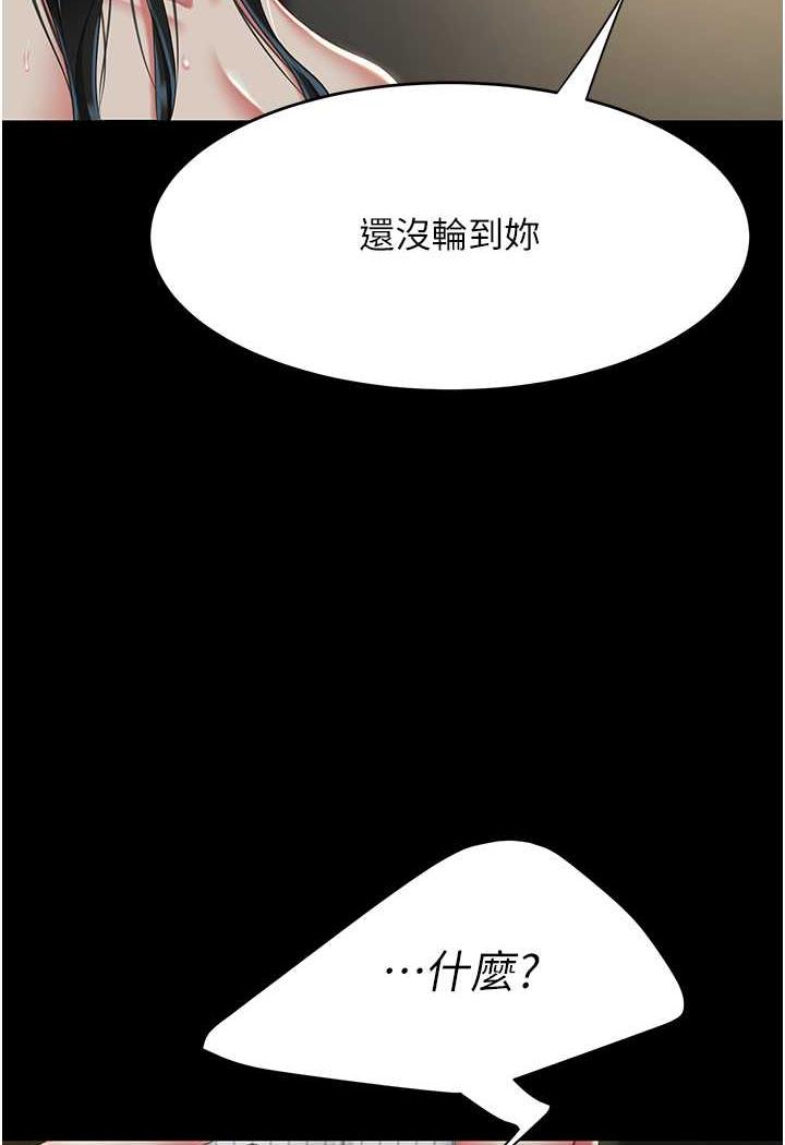 [Manhwa] Revenge mother and daughter bowl Plot, mature woman wife#[124P]-92