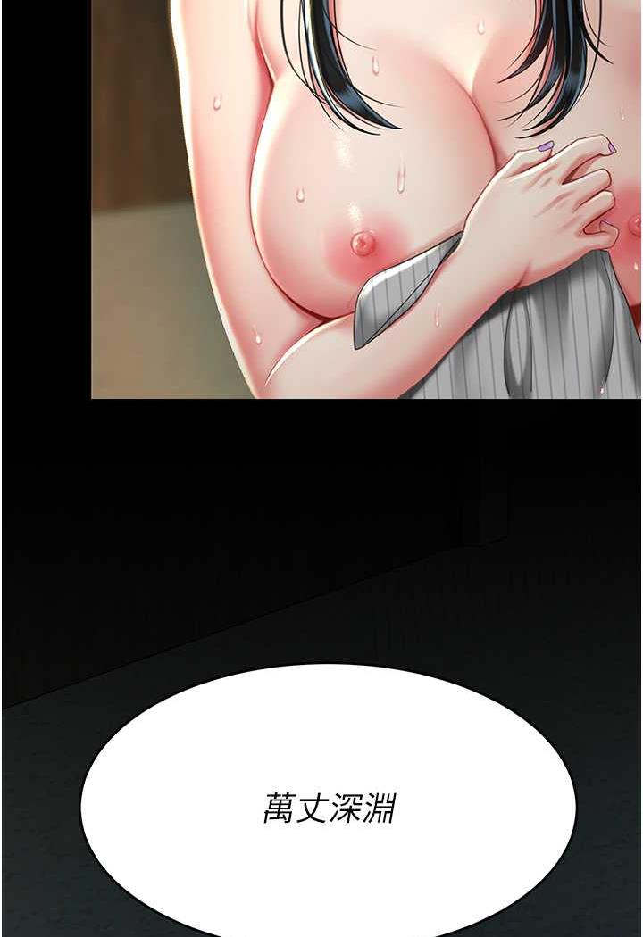 [Manhwa] Revenge mother and daughter bowl Plot, mature woman wife#[124P]-97