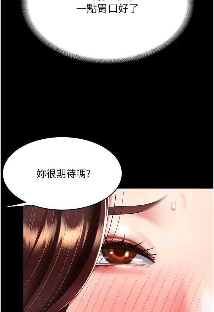 [韩国漫画] 复仇母女丼 剧情,熟女人妻#[132P]-120