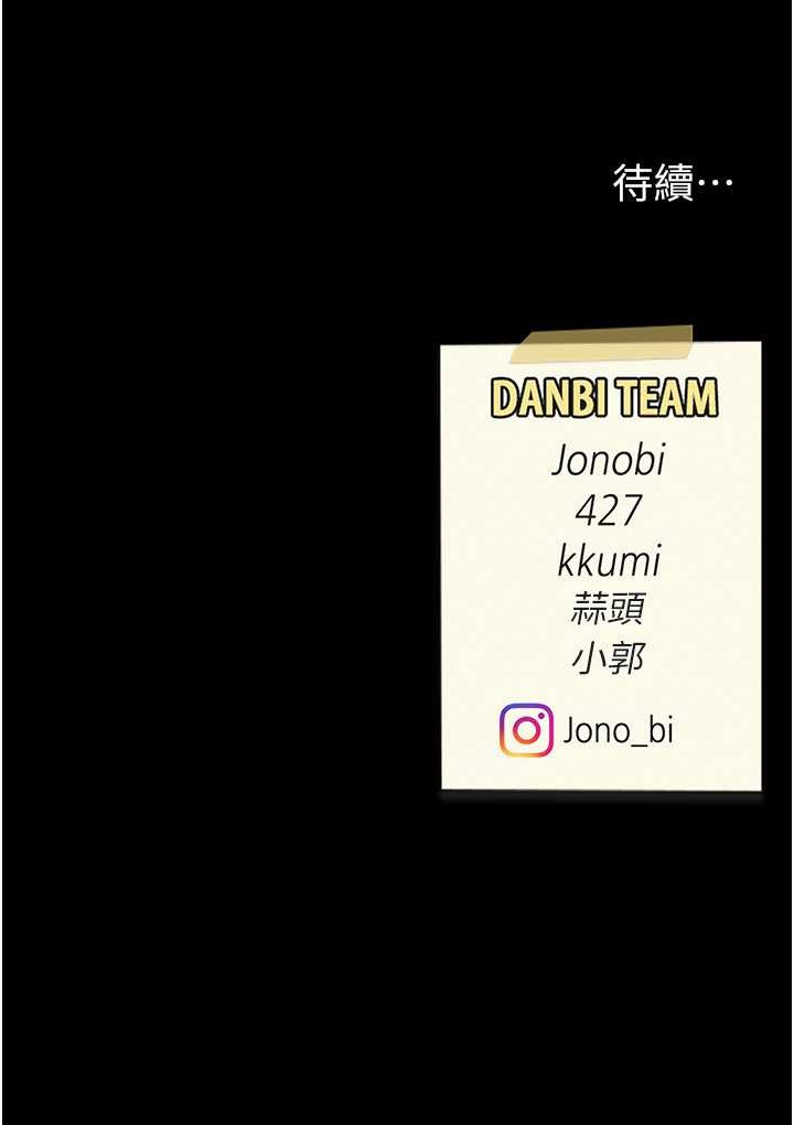 [韩国漫画] 复仇母女丼 剧情,熟女人妻#[132P]-132