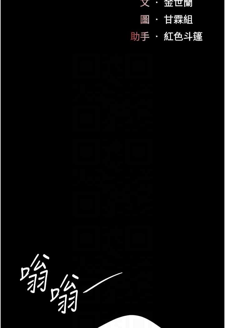 [韩国漫画] 复仇母女丼 剧情,熟女人妻#[132P]-14