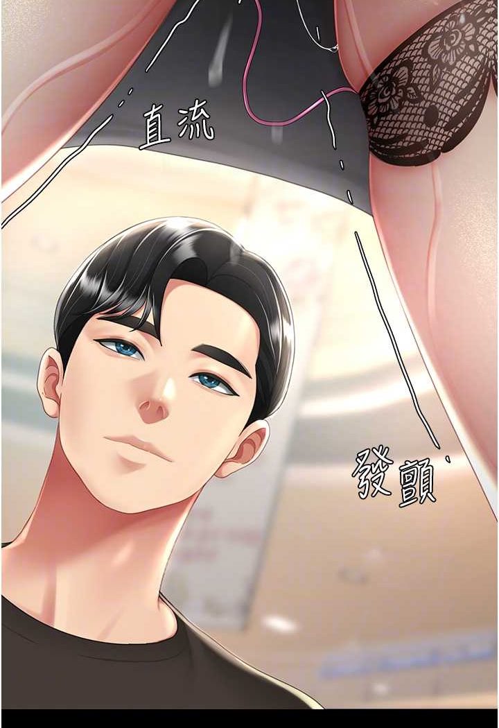 [韩国漫画] 复仇母女丼 剧情,熟女人妻#[132P]-16
